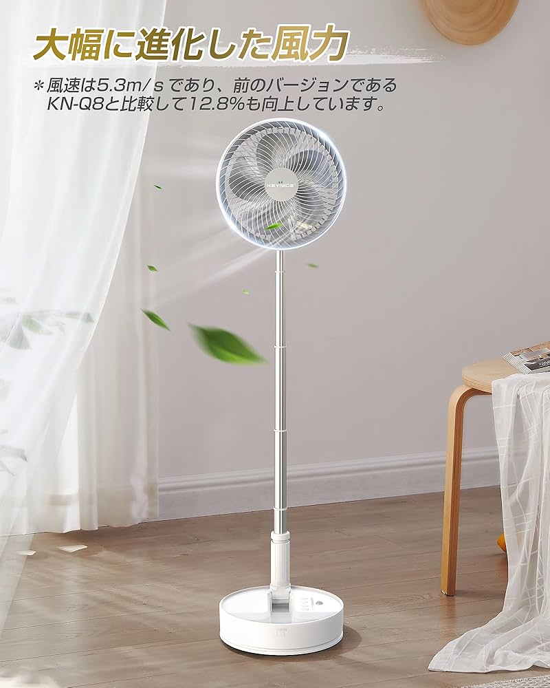 Keynice 扇風機 折り畳み 無段階伸縮式 リビング 首振り 卓上扇風機 d Amazon | Keynice 扇風機 折り畳み 無段階伸縮式 リビング 首